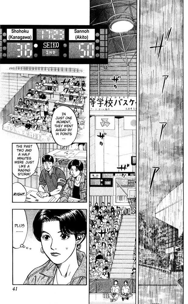Slam Dunk, Chapter 235 image 13
